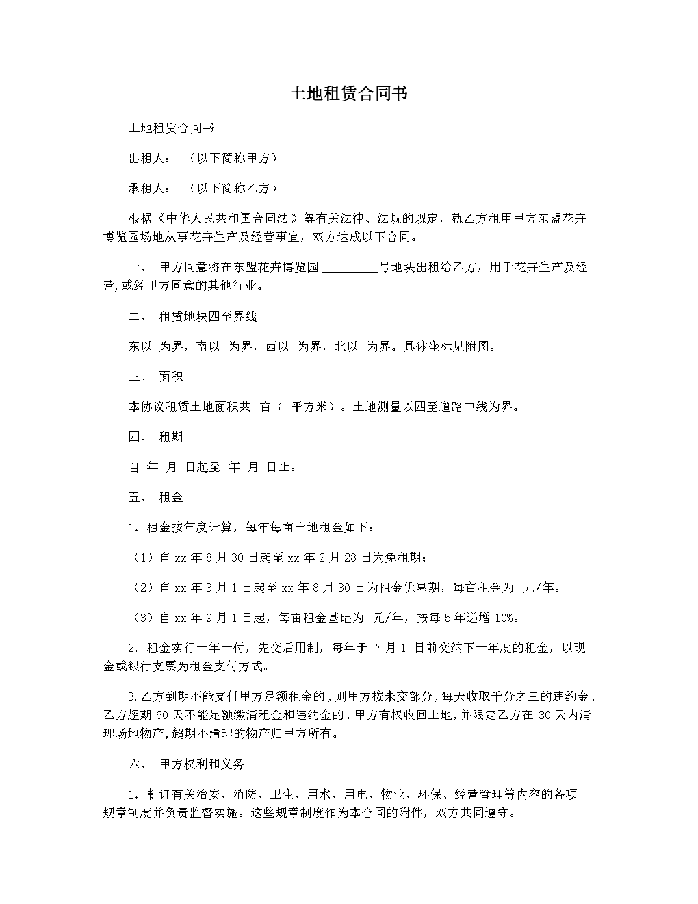 养什么狗好养_偷狗的人让狗跟着他_出租屋合同规定不让养狗