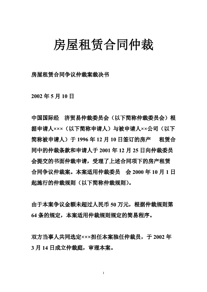 相狗秘诀什么狗养不得_出租屋合同规定不让养狗_狗让猫咬了后期狗没有力气怎么办