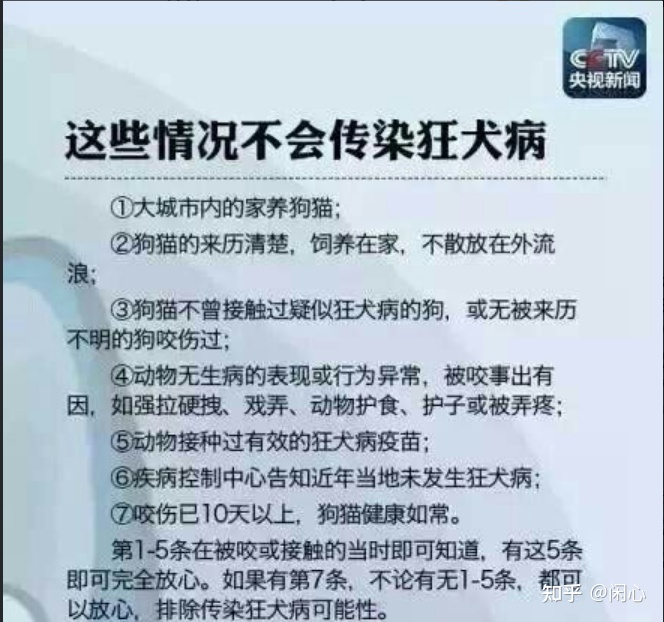 狗病_狗布鲁氏杆菌病_狗病