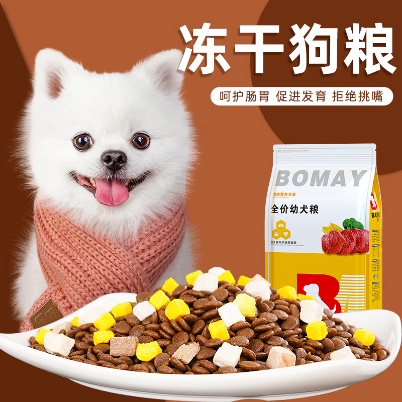 网上雅培官方网站买奶粉，安全吗_在天猫超市买零食安全还是京东安全_网上哪里买狗安全