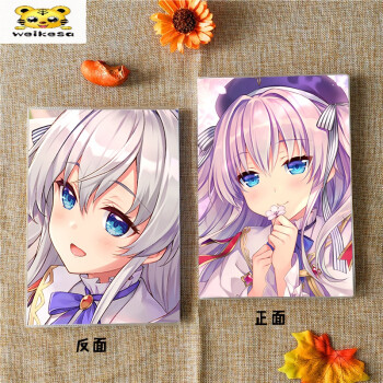 丹生谷森夏本子_中二病丹生谷森夏本子_中二病森夏和狗本子