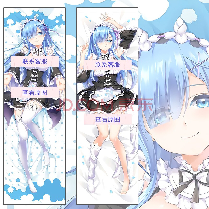 中二病丹生谷森夏本子_中二病森夏和狗本子_丹生谷森夏本子