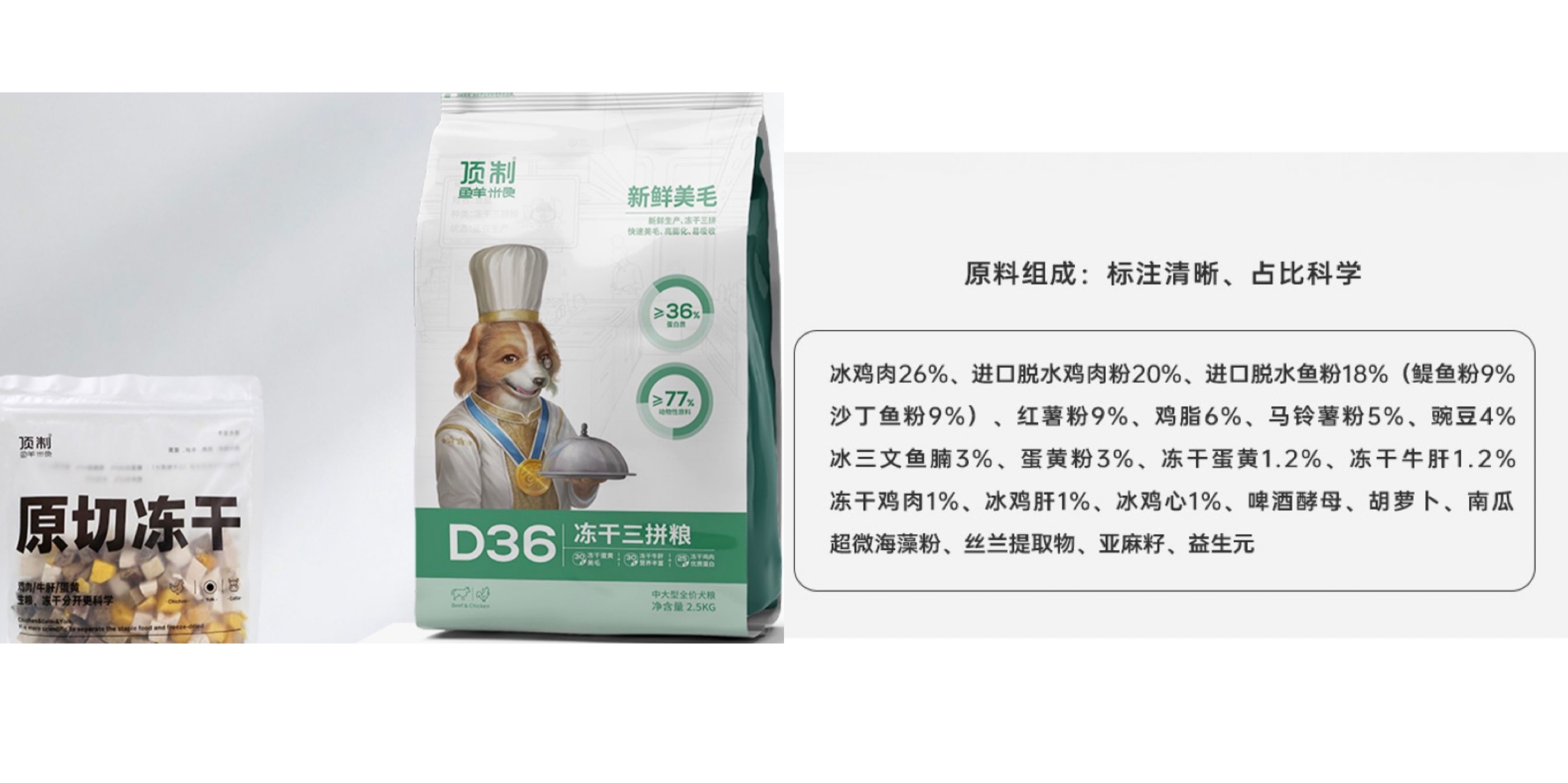 泰迪狗粮性价比_狗粮泰迪哪个牌子好_狗粮泰迪性价比